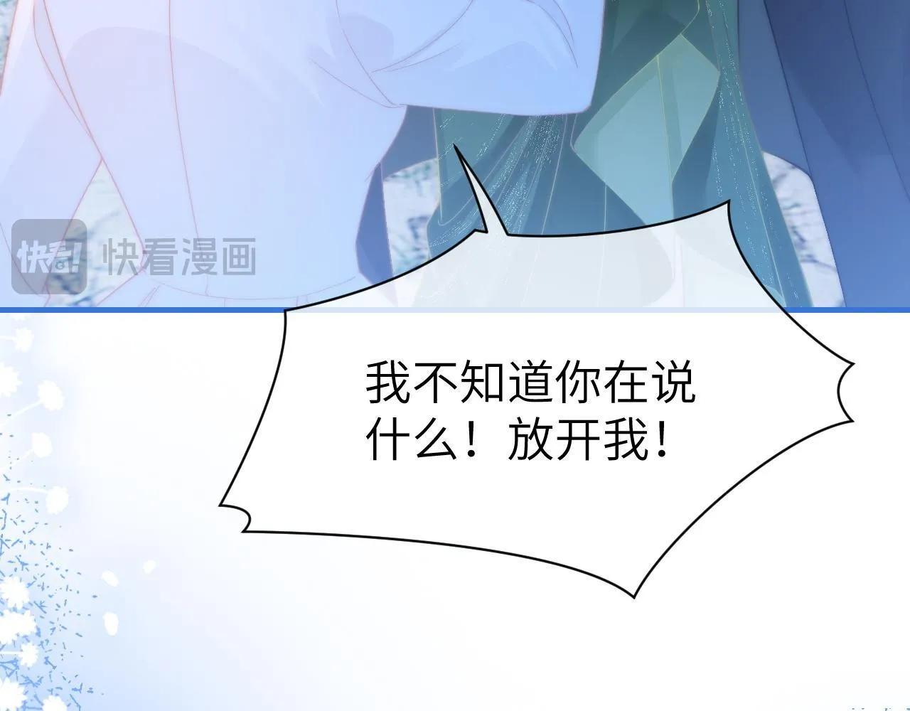 41 无条件的纵容61