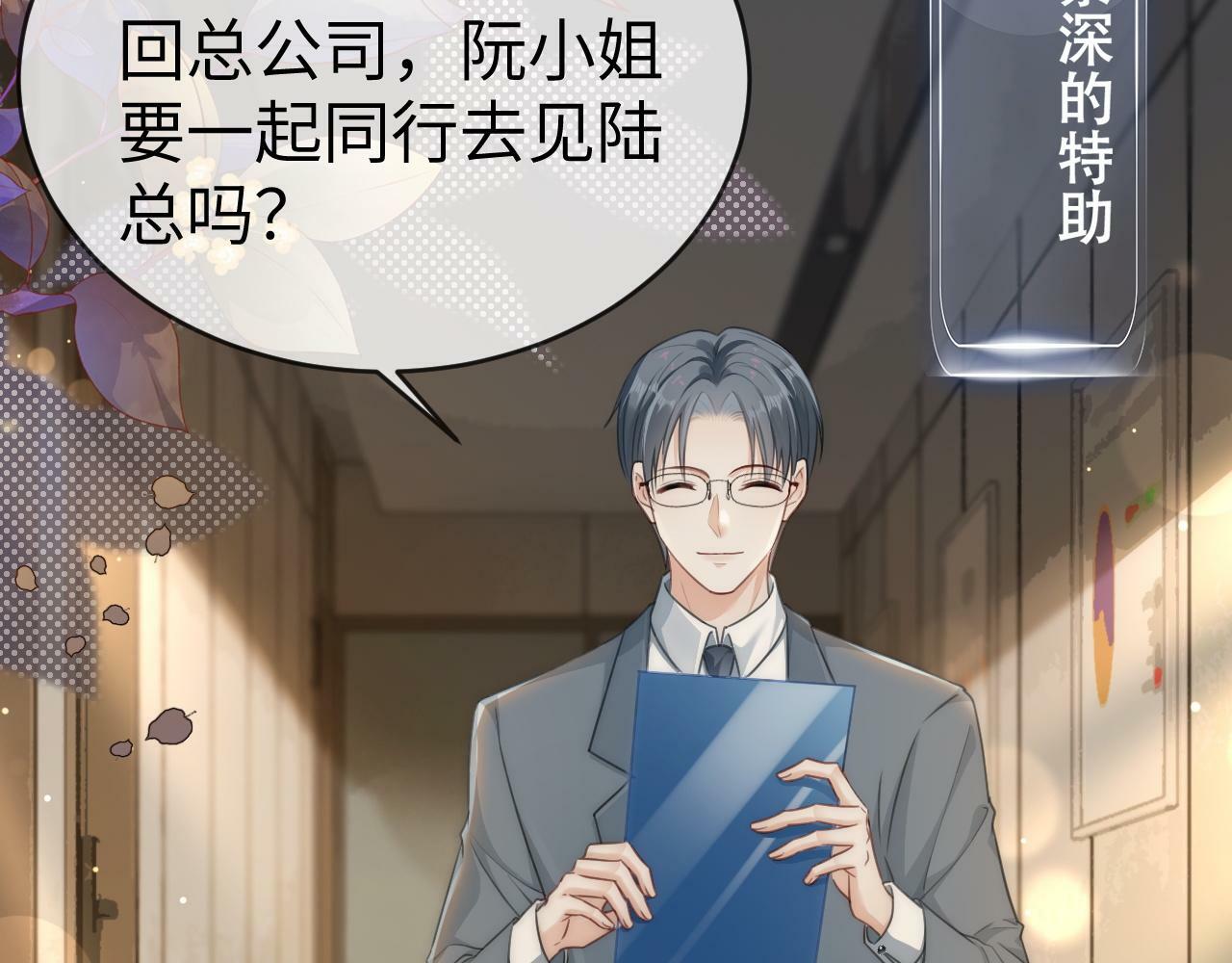 02 利落解约76