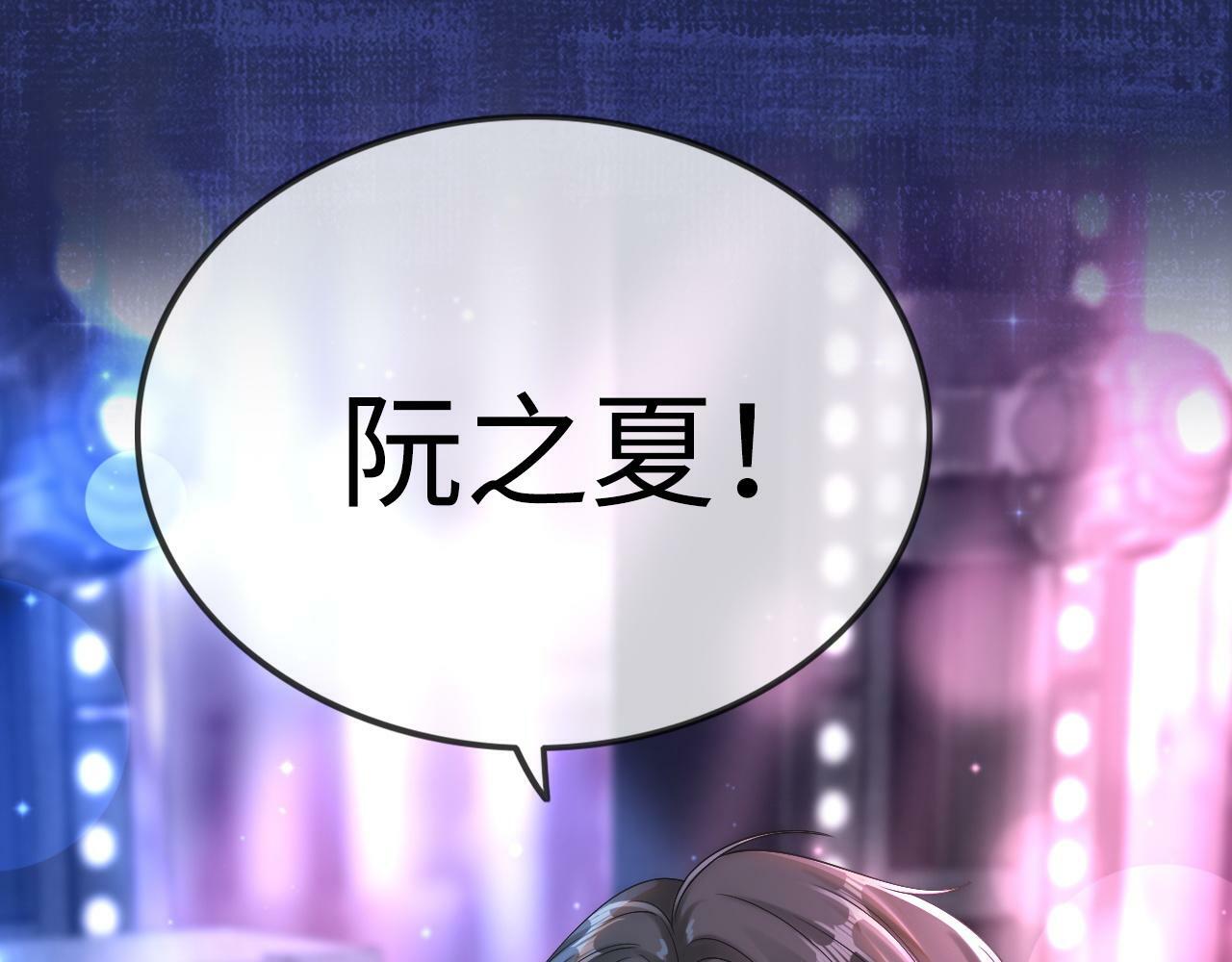 04 远离渣男保平安0