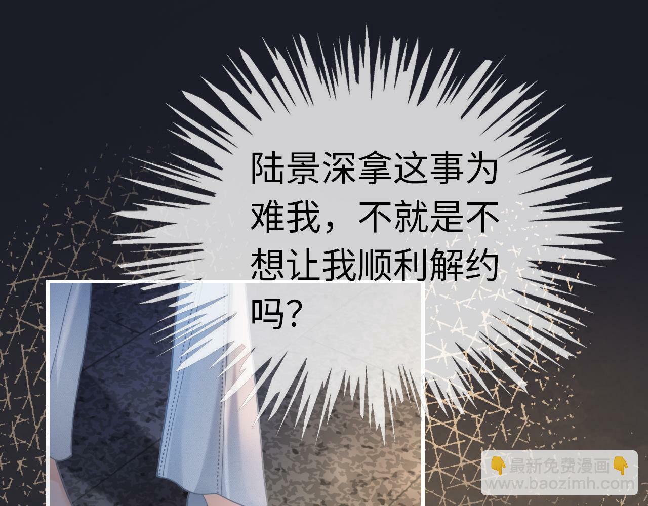 06 赴宴危机11