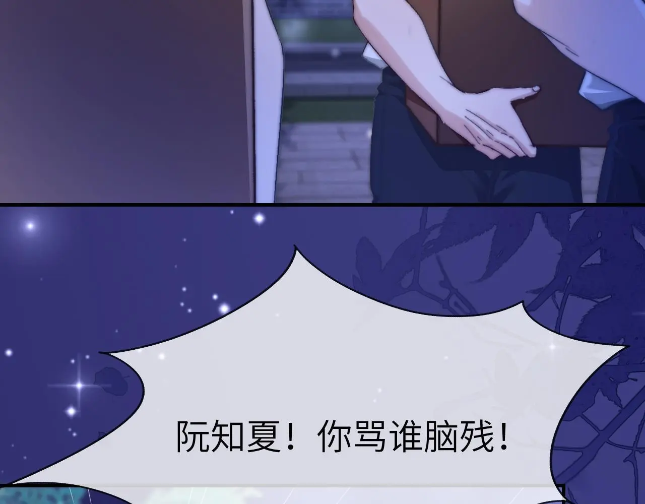 25 绿茶作妖？大逼斗伺候64