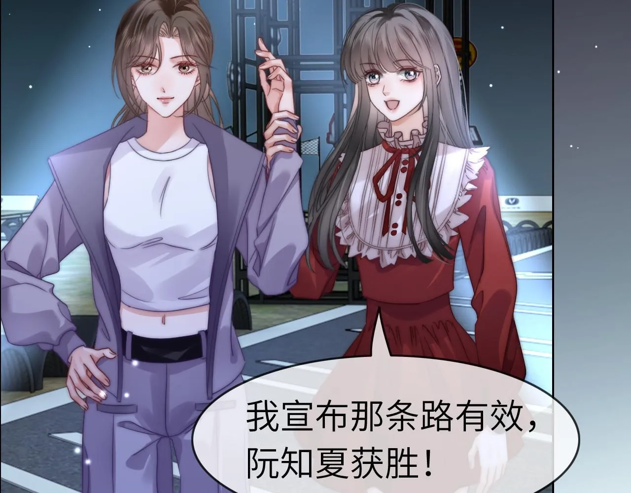 44 恋情曝光27
