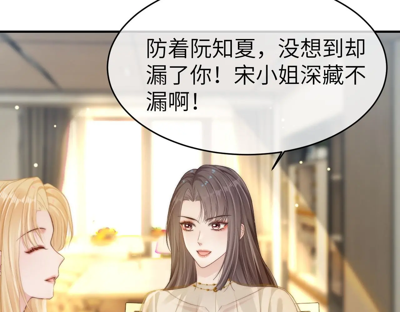 22 势均力敌的爱情54