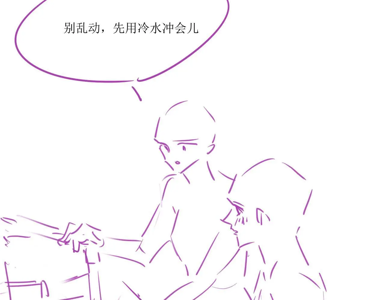 23 不会再迈入你的笼子95