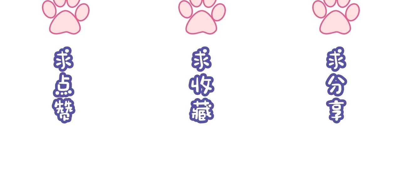 07 滚出我的视线105