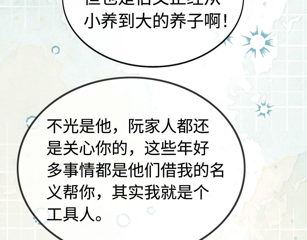 09 宠妹亲哥团30