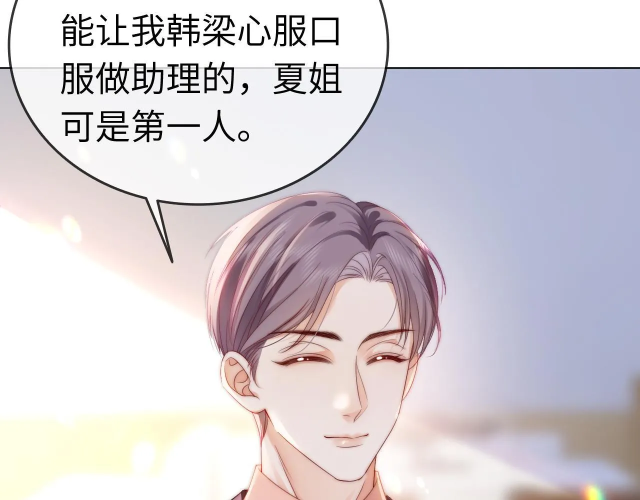 42 大逼斗伺候！76