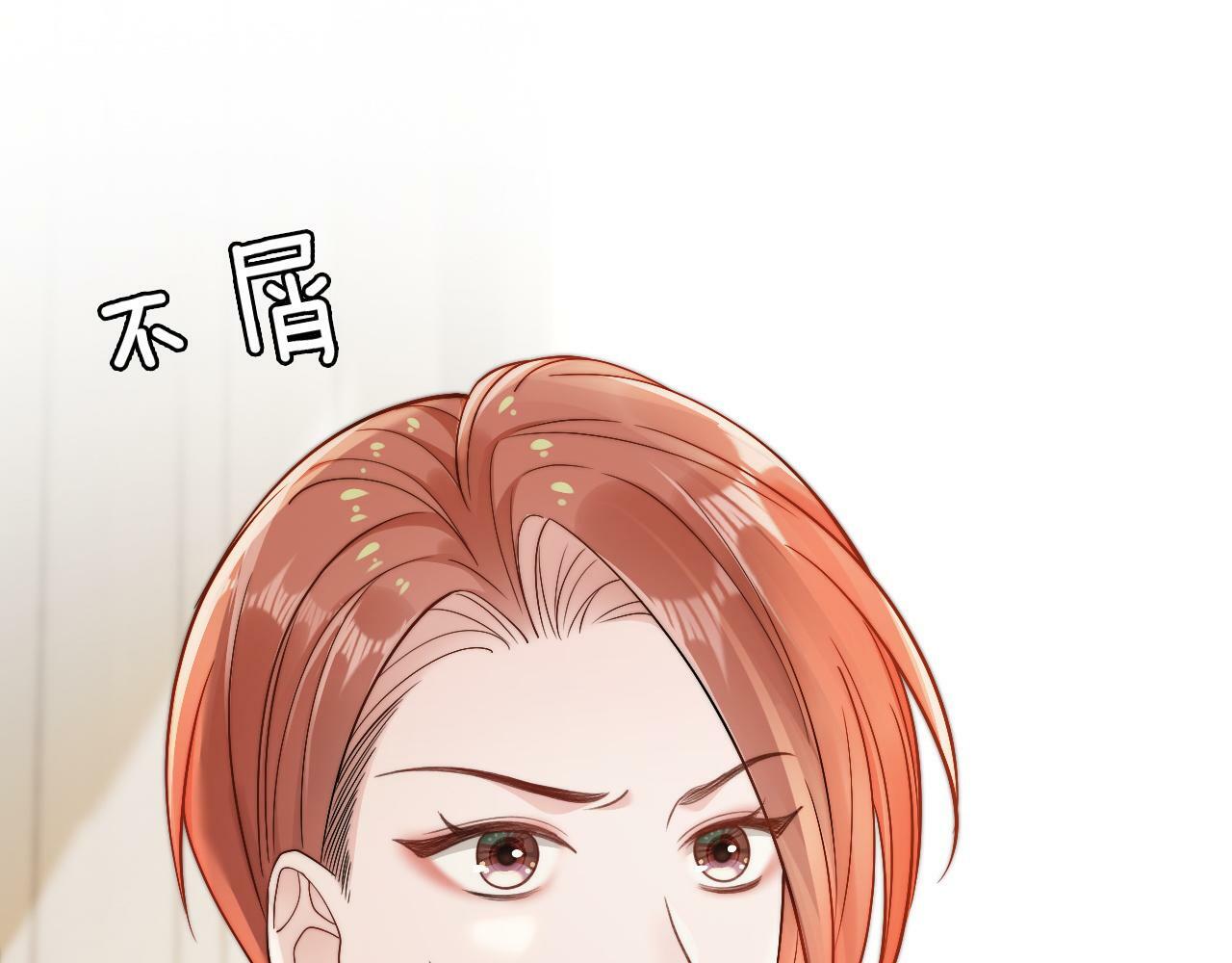 02 利落解约46