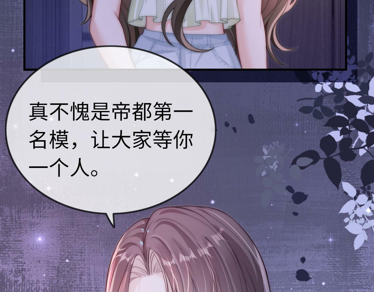 06 赴宴危机25