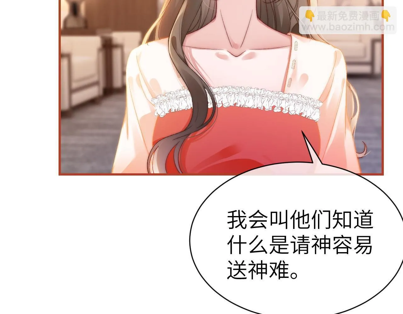 40 夏夏折腾陆家39