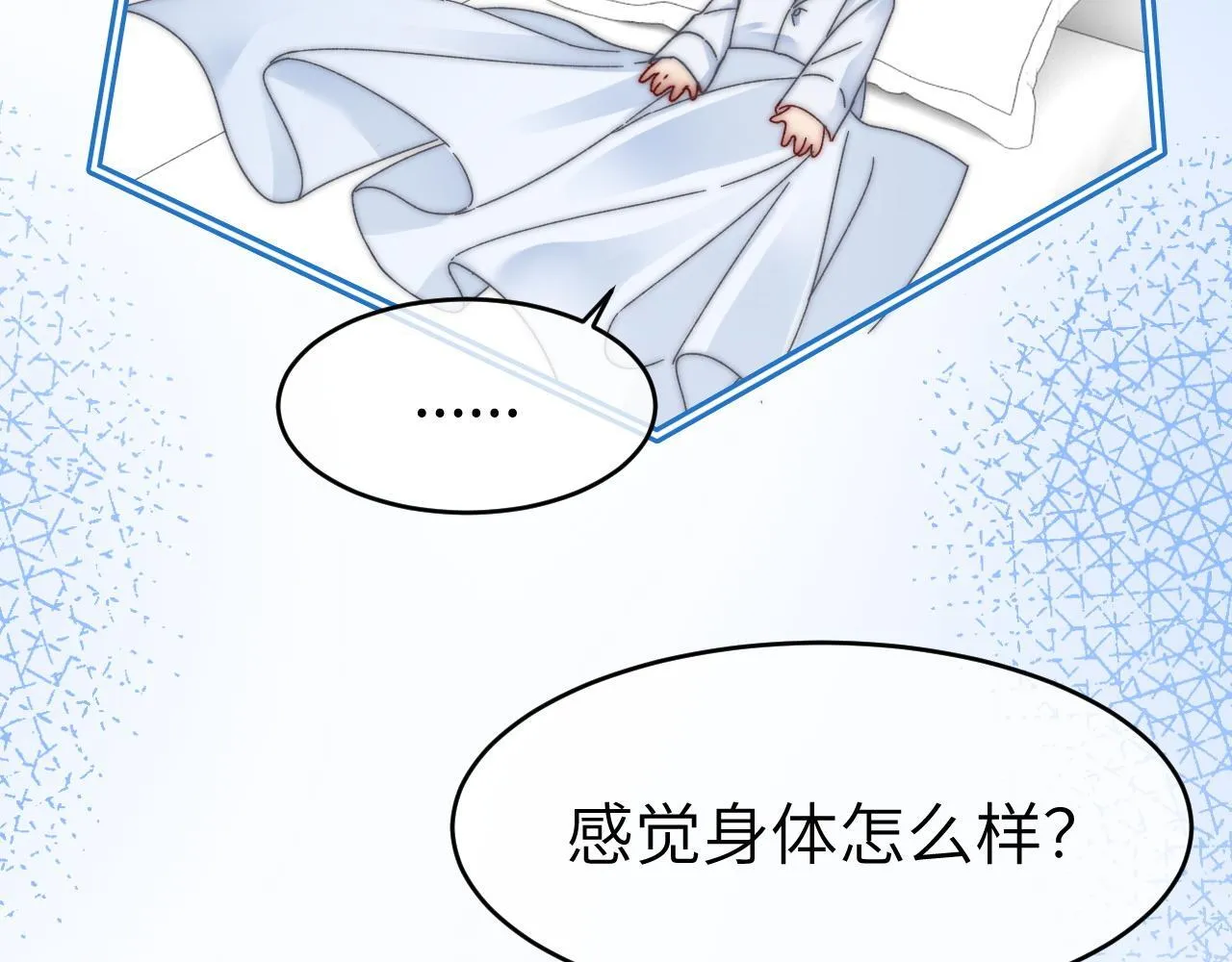 37 感情进展up52