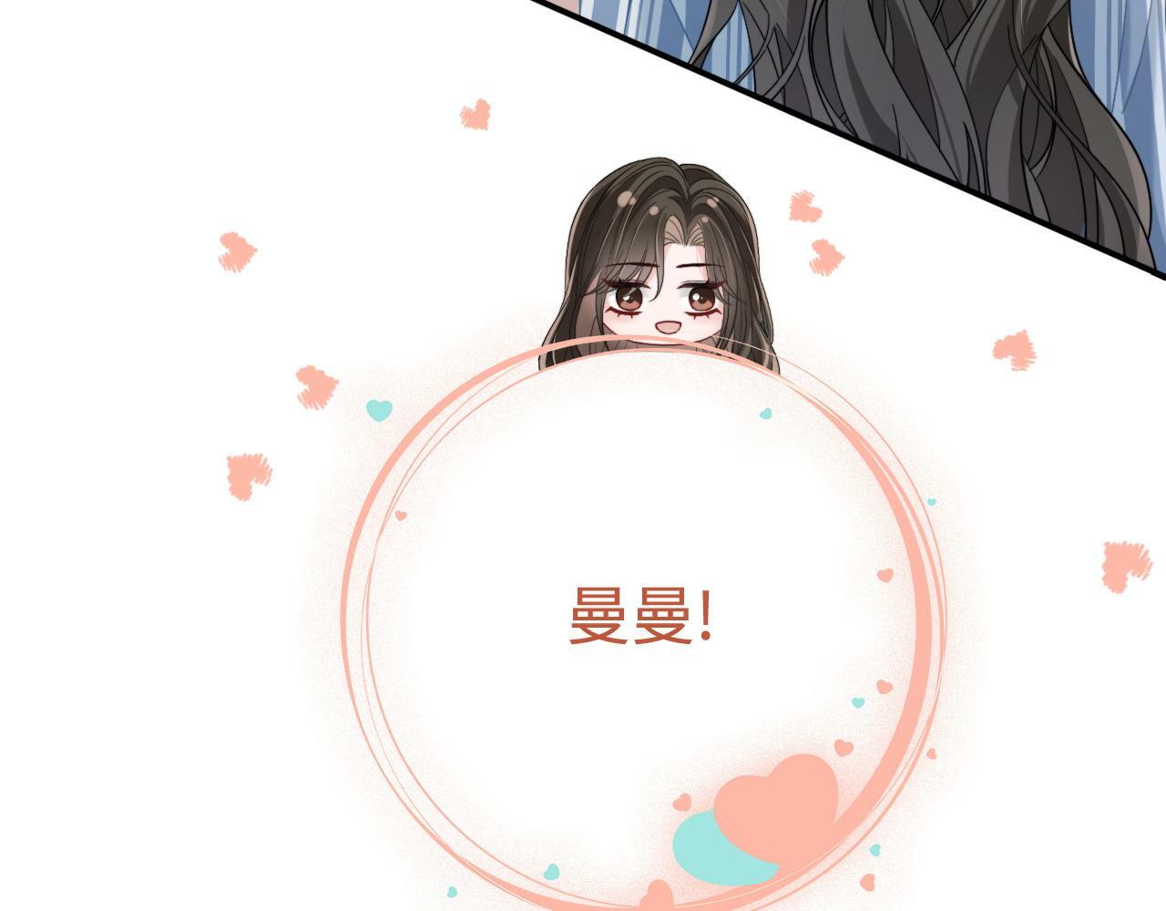 08 修罗场55