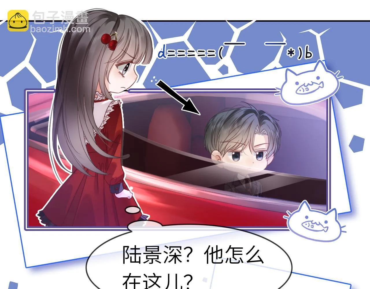 43 战胜阴影48