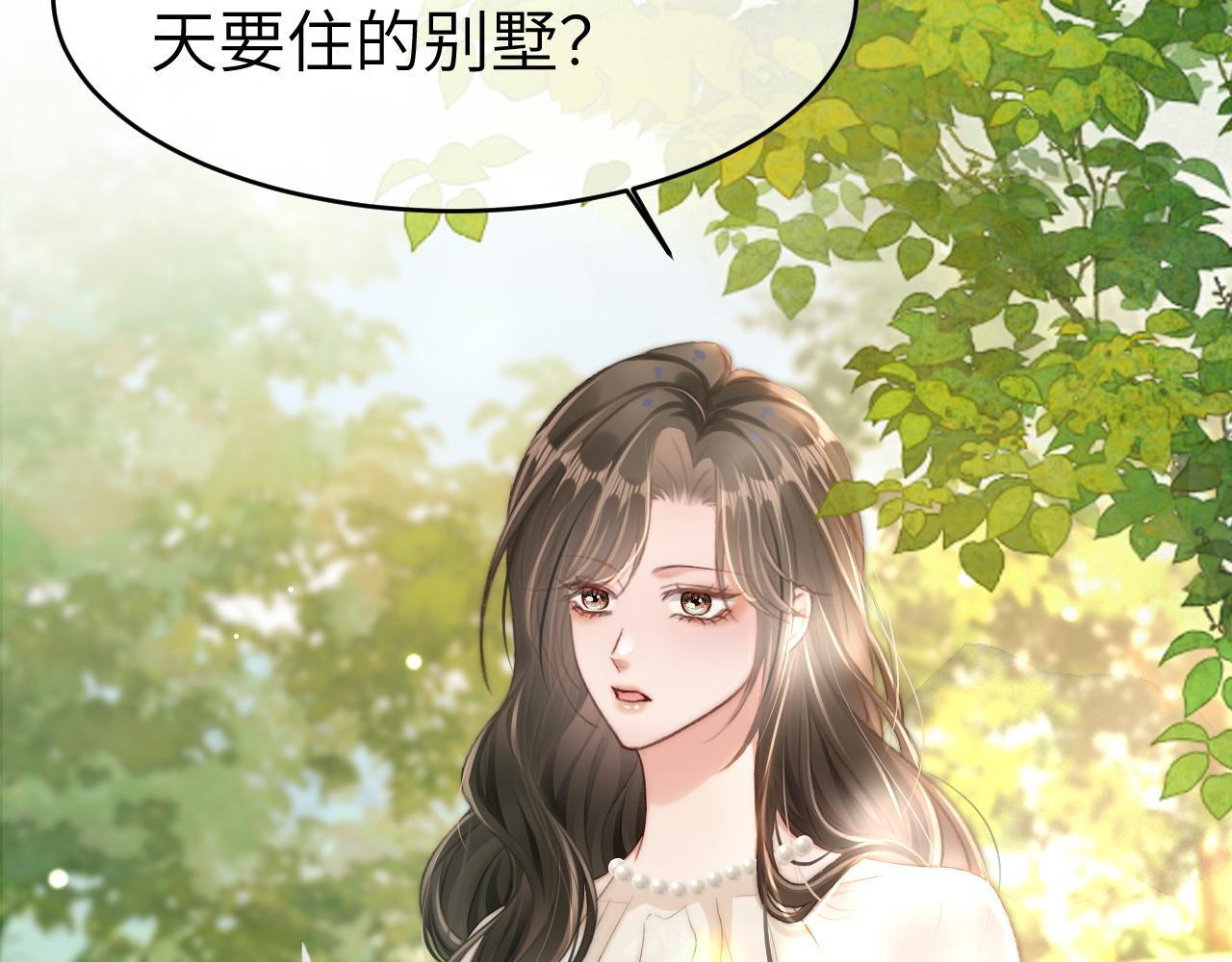19 恋综上线38