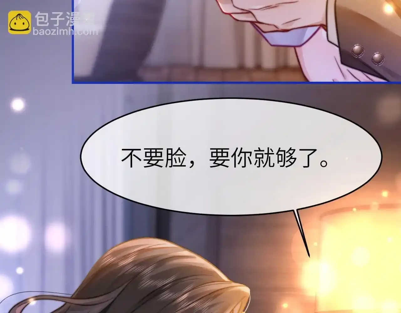 35 甜蜜互动15
