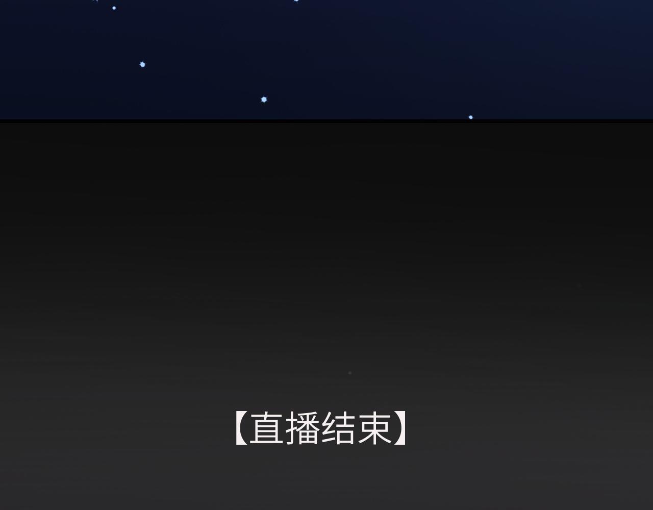 20 妒火82