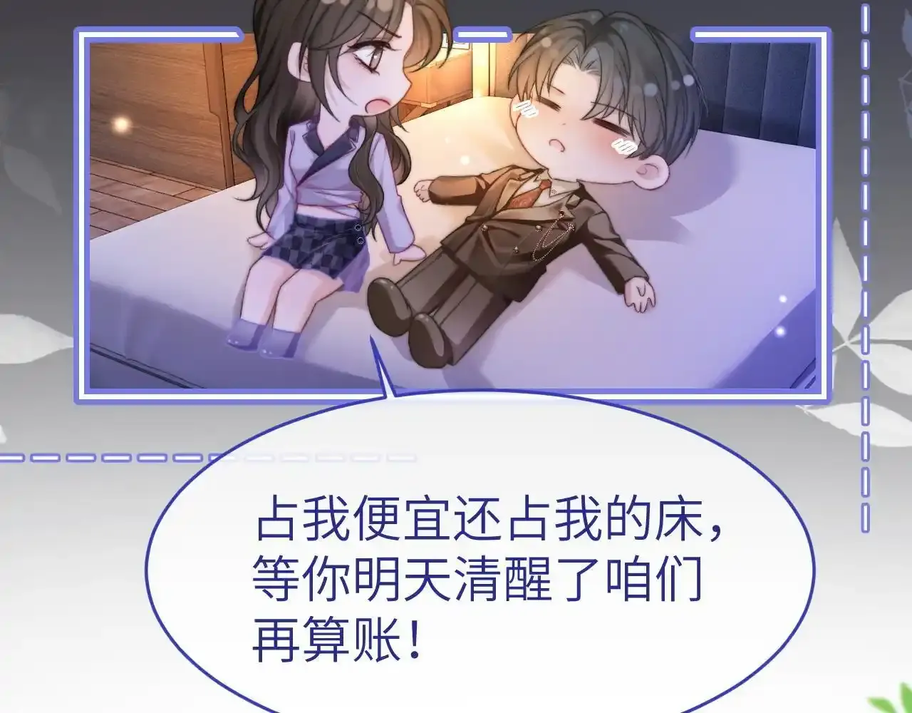 35 甜蜜互动21