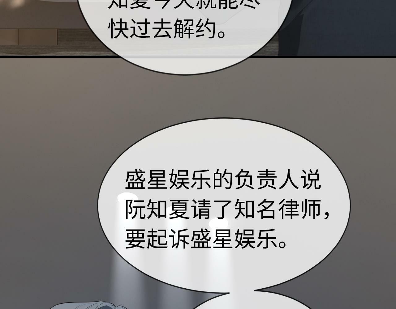 10 需要骑士帮忙吗？90