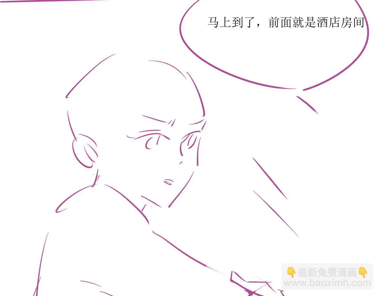 29 毕业宴会还是相亲101？98