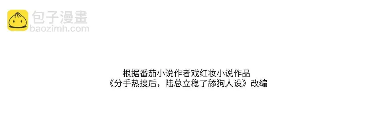 33 妻离子散？3