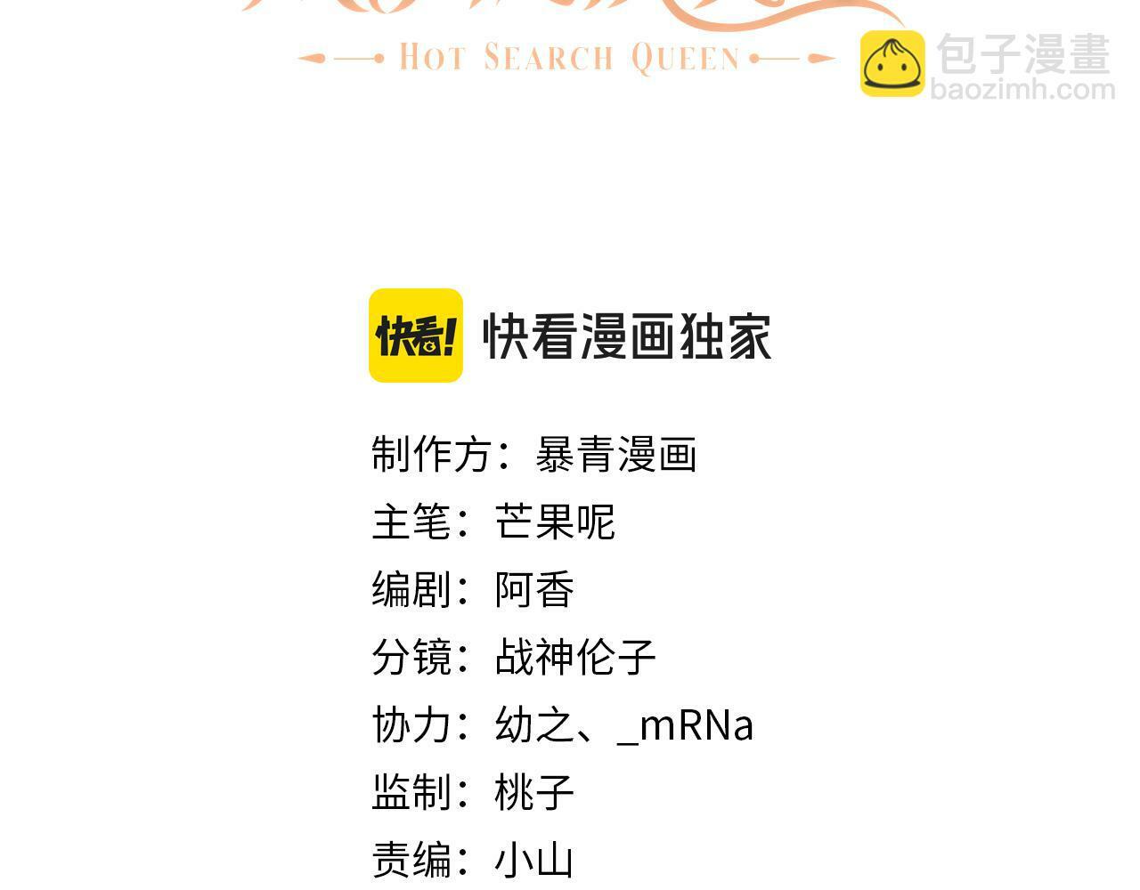 03 前男友求复合？12