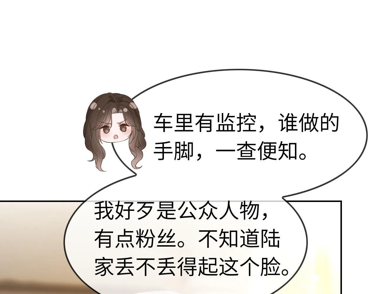 41 无条件的纵容77