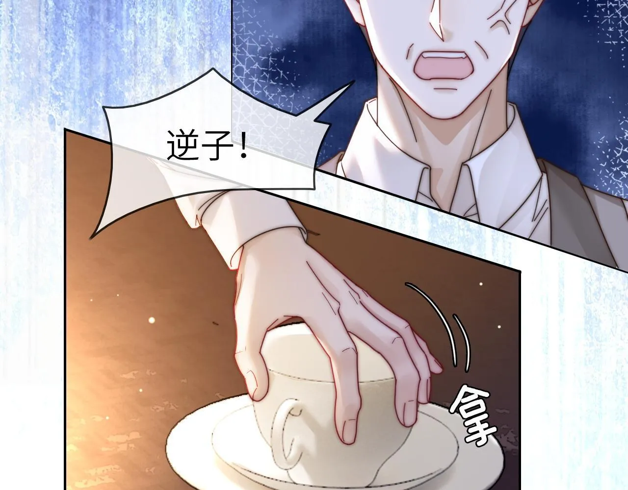 41 无条件的纵容11