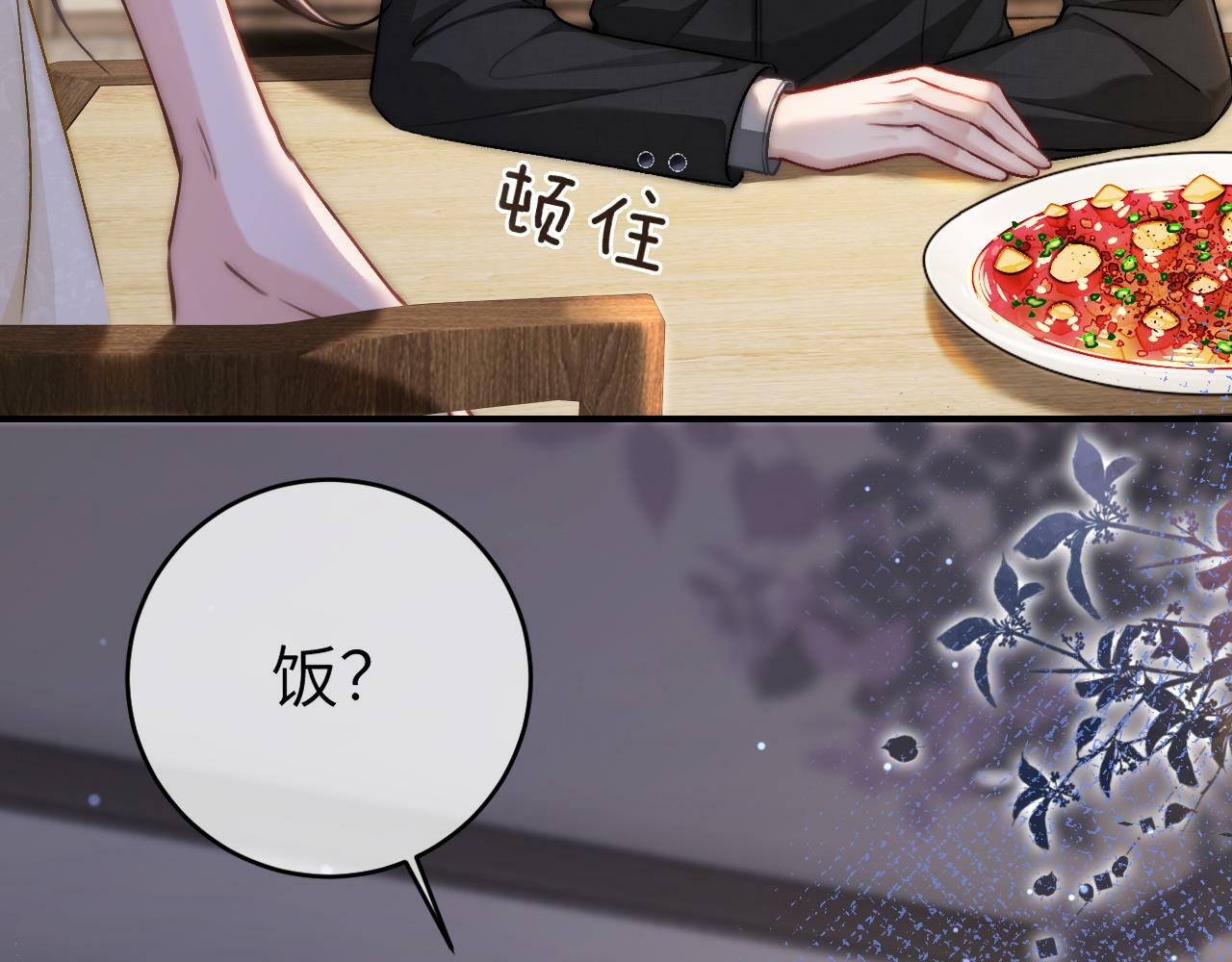 10 需要骑士帮忙吗？16