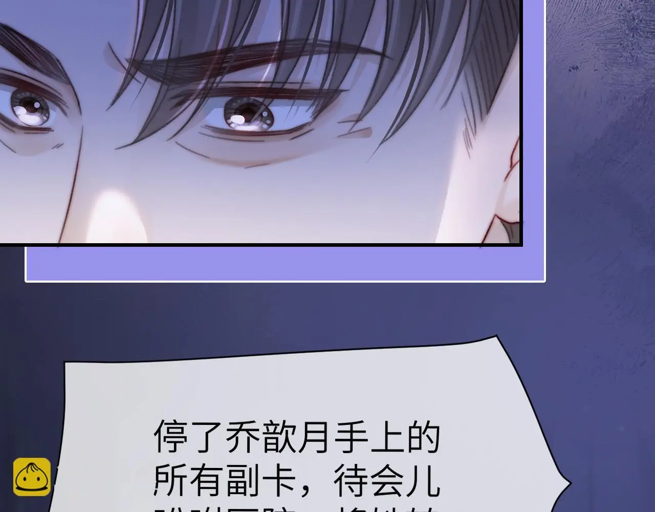33 妻离子散？90