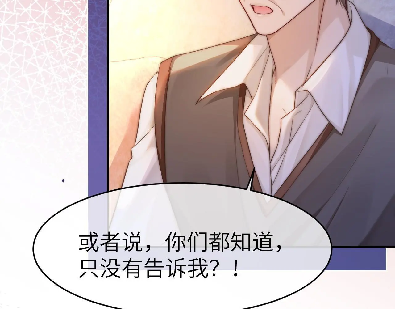33 妻离子散？83