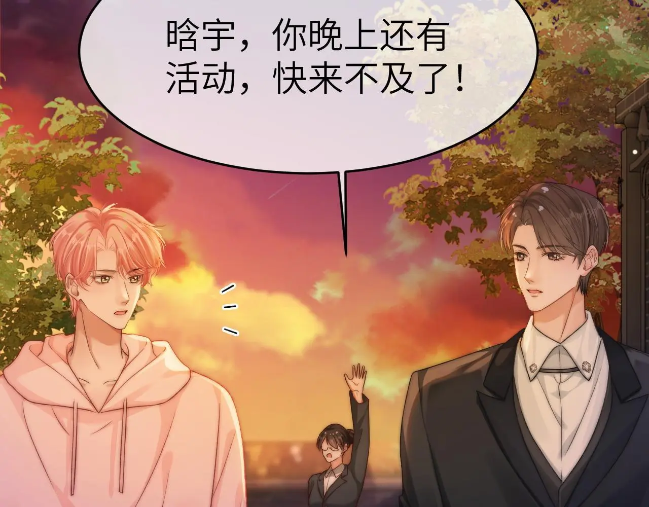 25 绿茶作妖？大逼斗伺候18