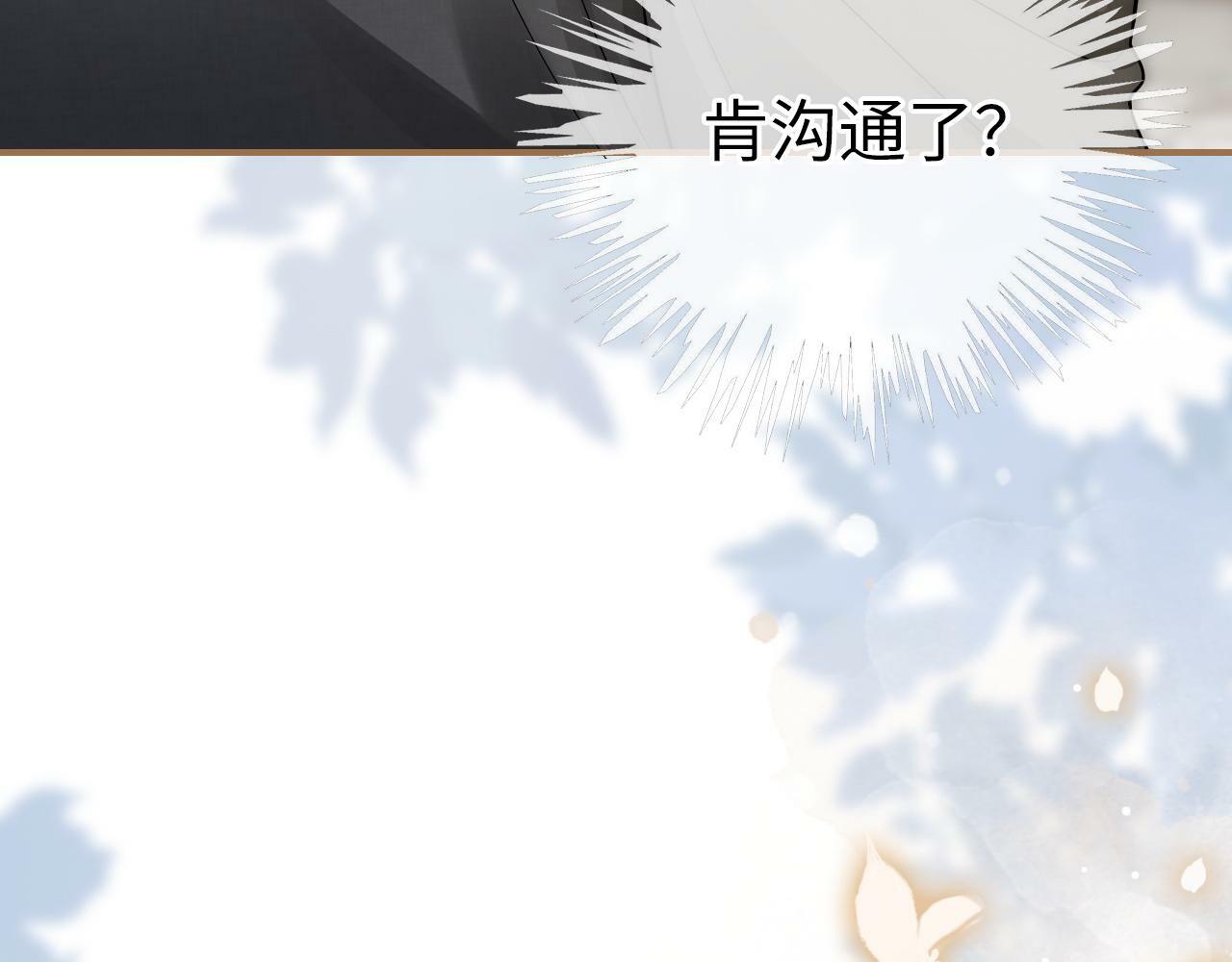 09 宠妹亲哥团98