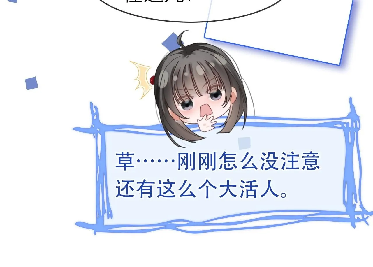 43 战胜阴影49