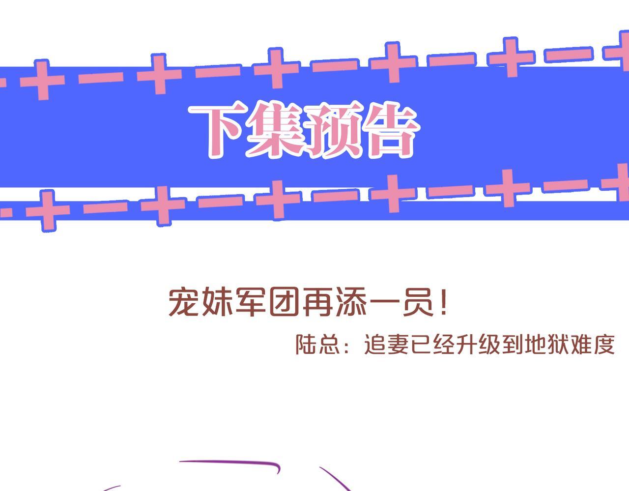 16 新哥哥登场90