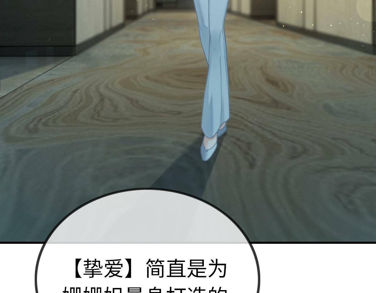 06 赴宴危机17