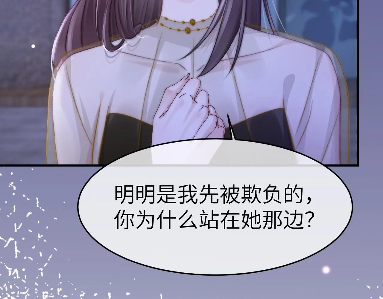 26 宠妹属性大爆发19