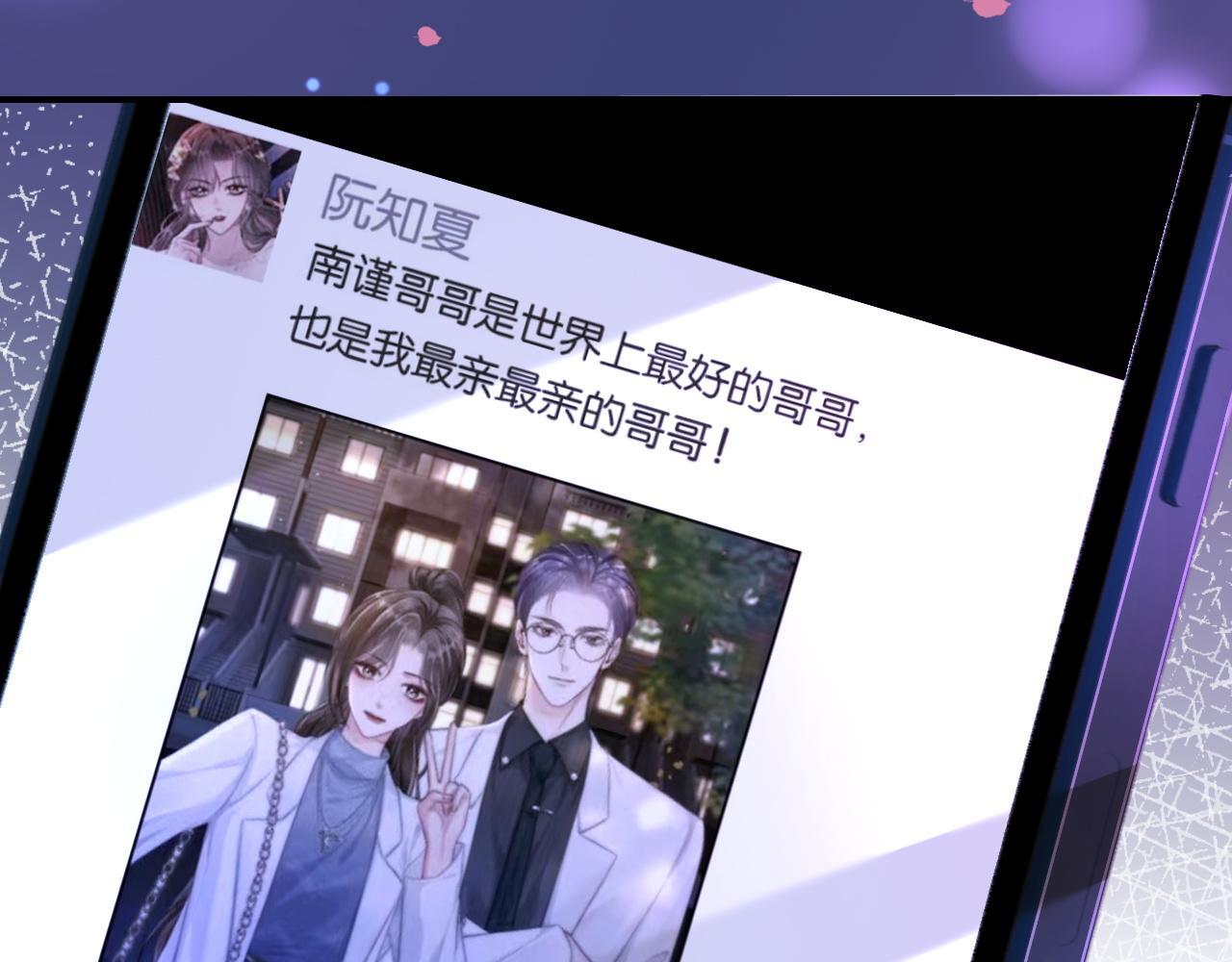 12 兄妹和好32