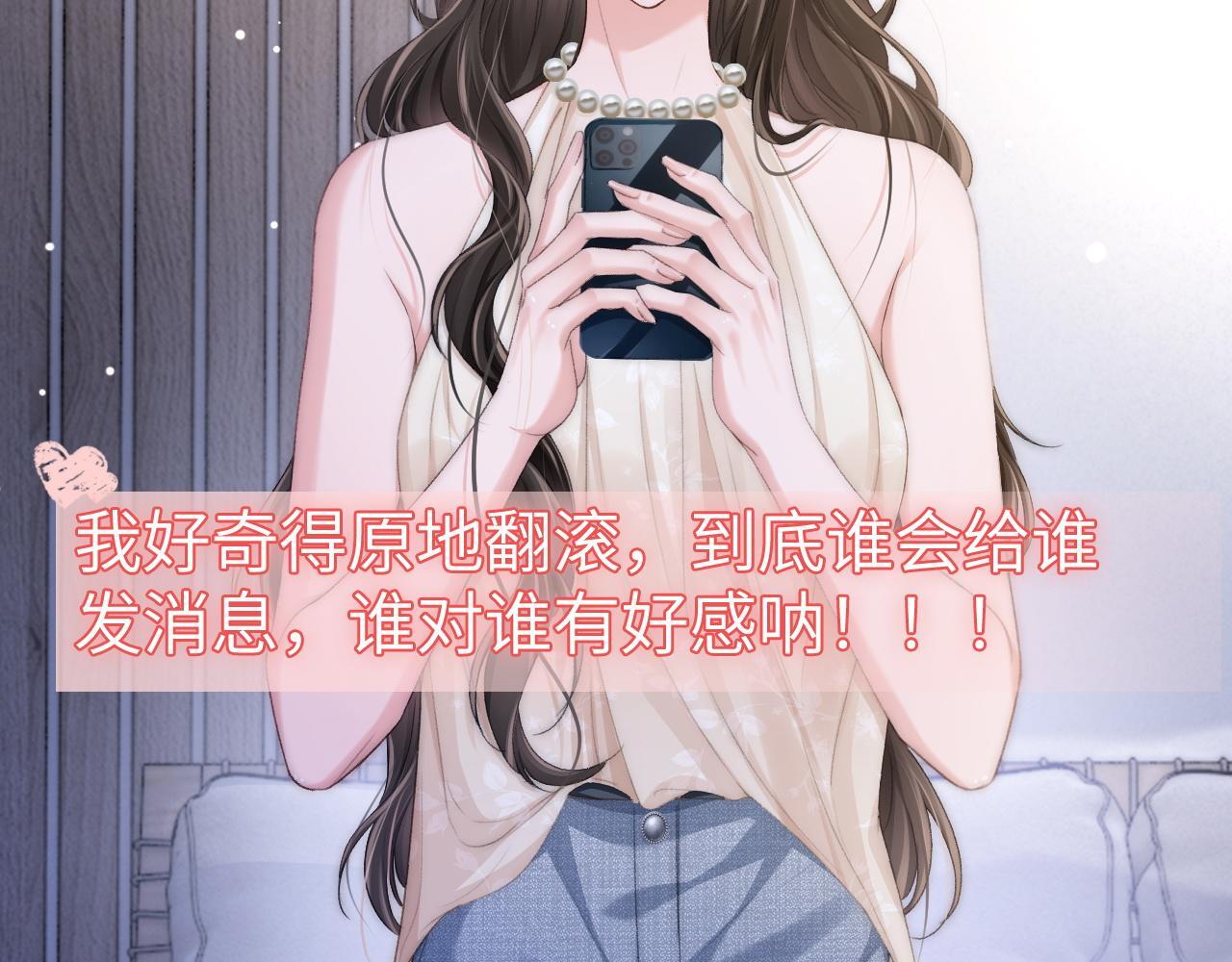 19 恋综上线101
