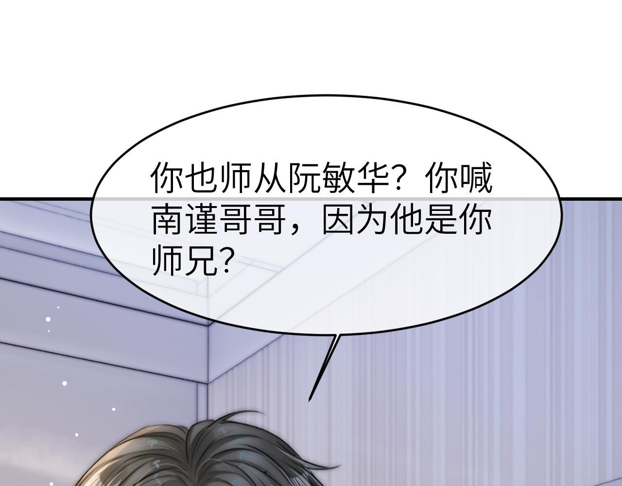 15 女王气场拉满61