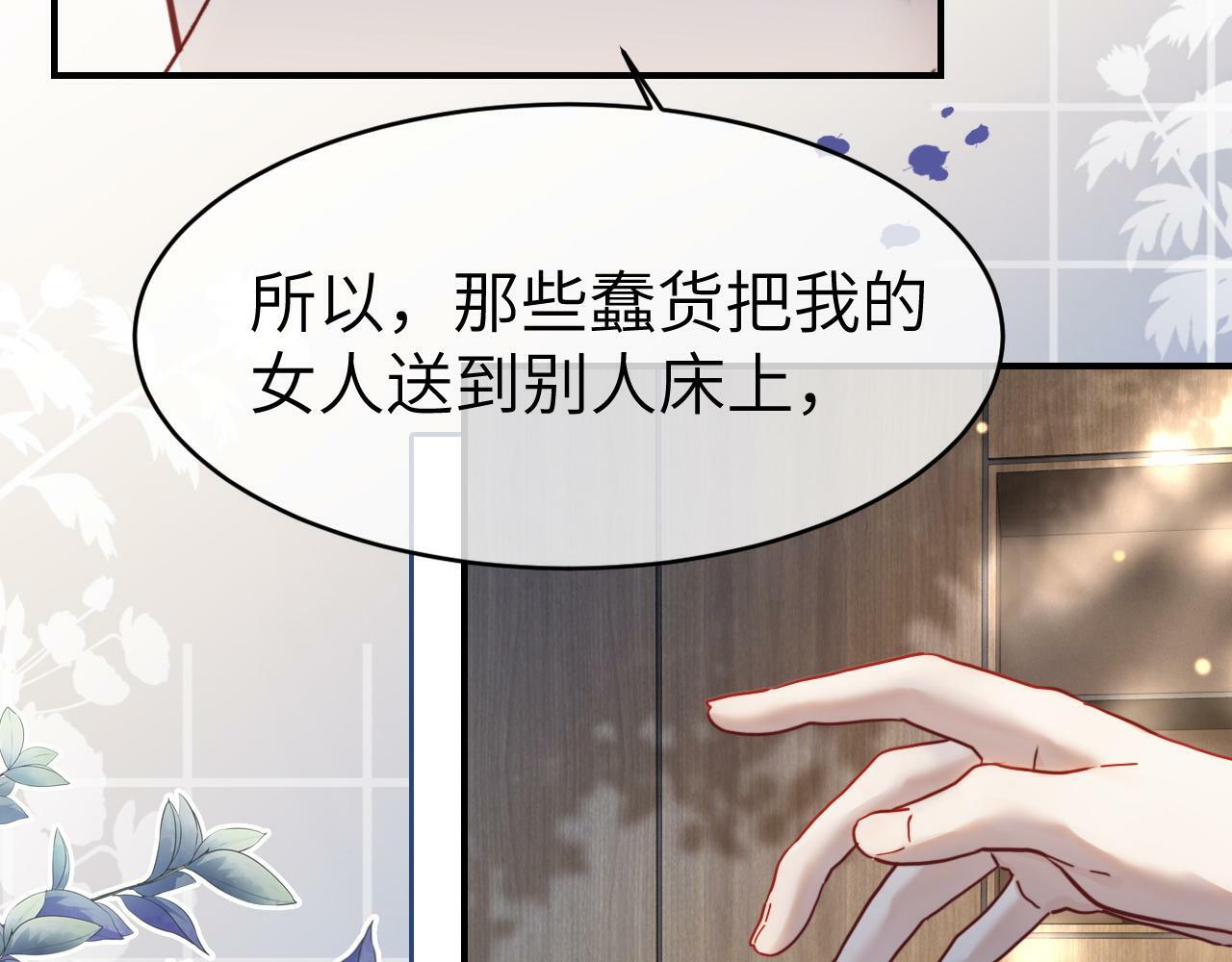 10 需要骑士帮忙吗？97