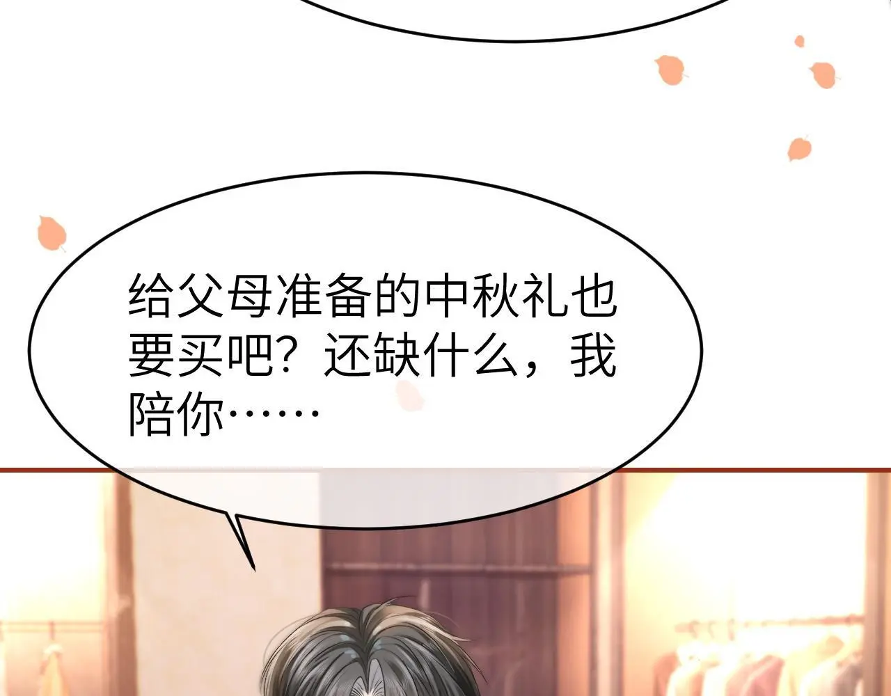 27 钞能力追妻90