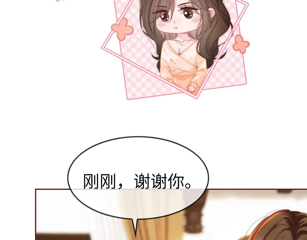41 无条件的纵容27