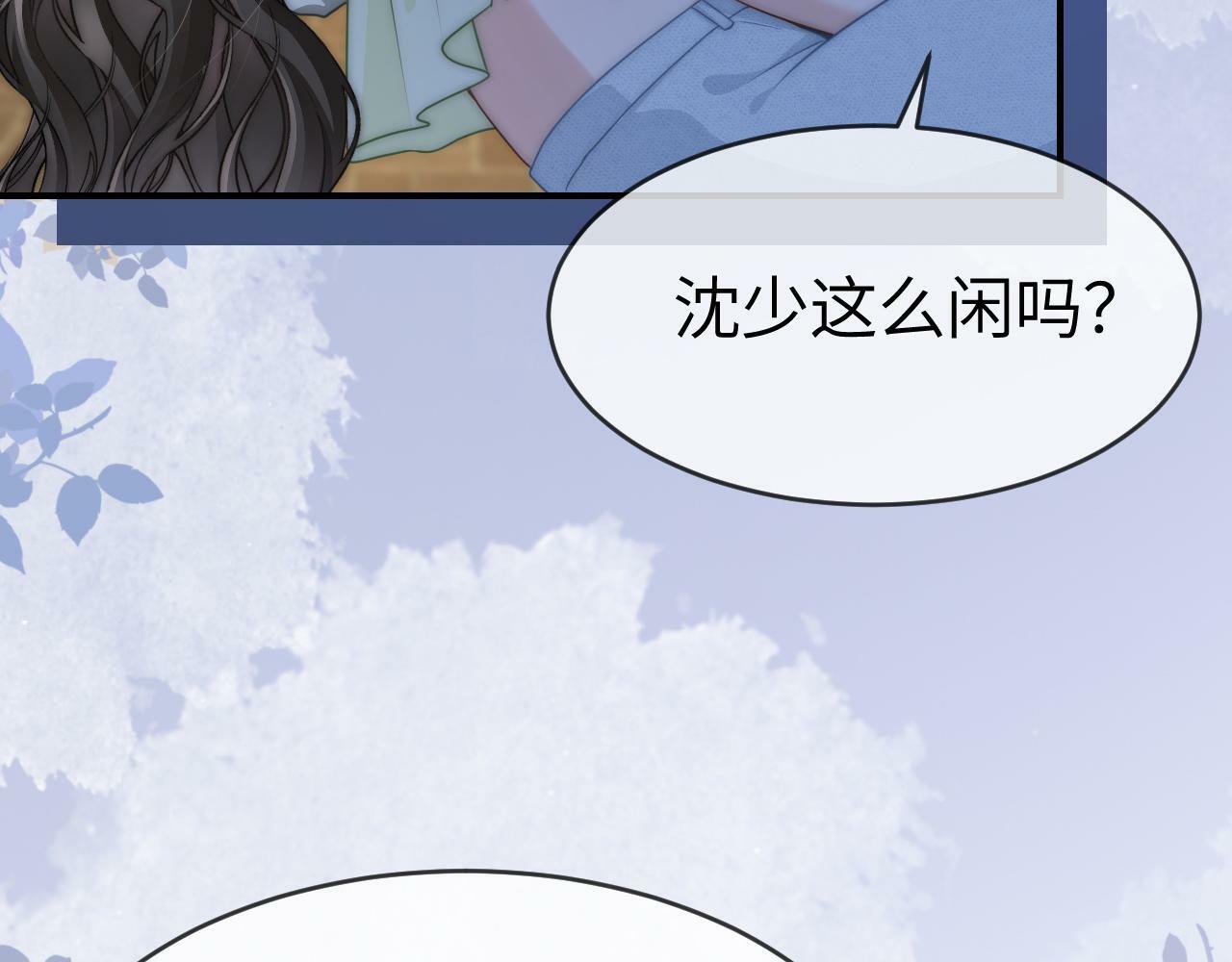 08 修罗场77