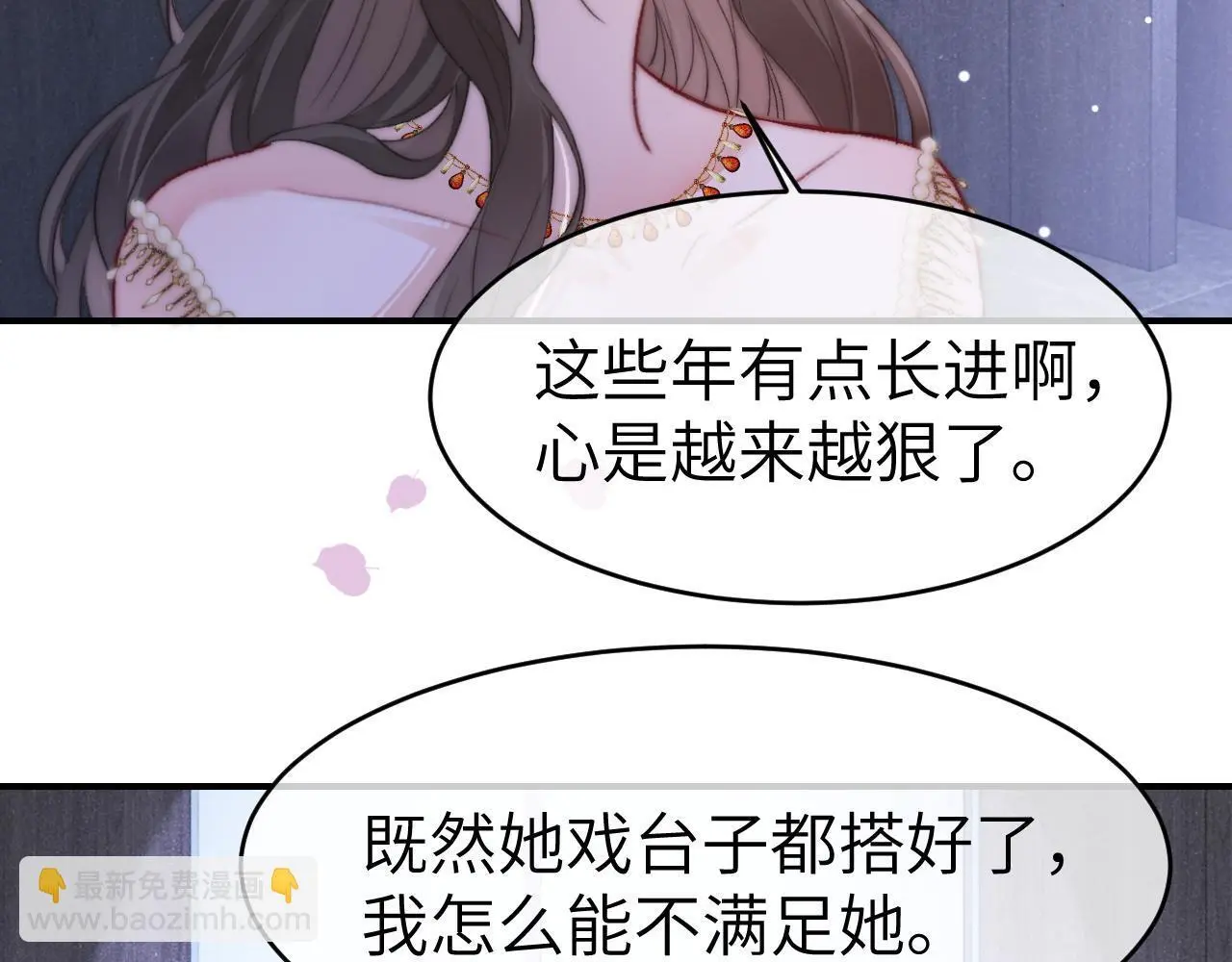 29 毕业宴会还是相亲101？92