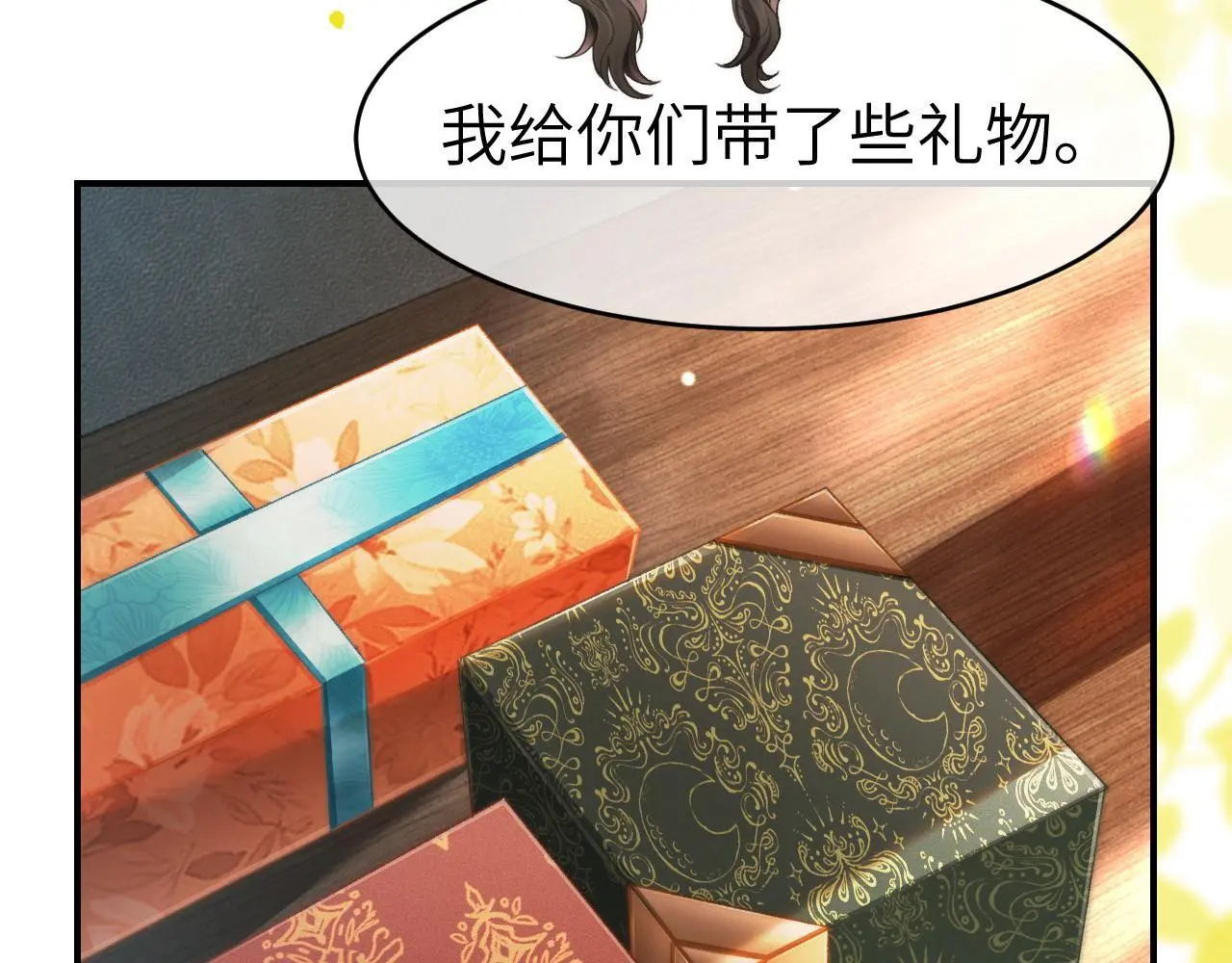29 毕业宴会还是相亲101？18