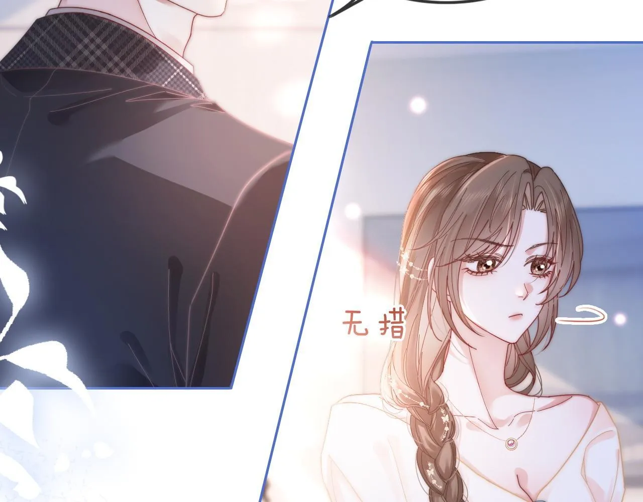 40 夏夏折腾陆家90