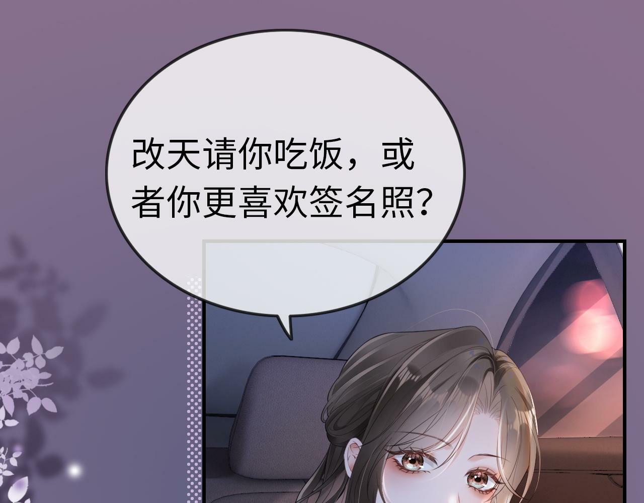 07 滚出我的视线28