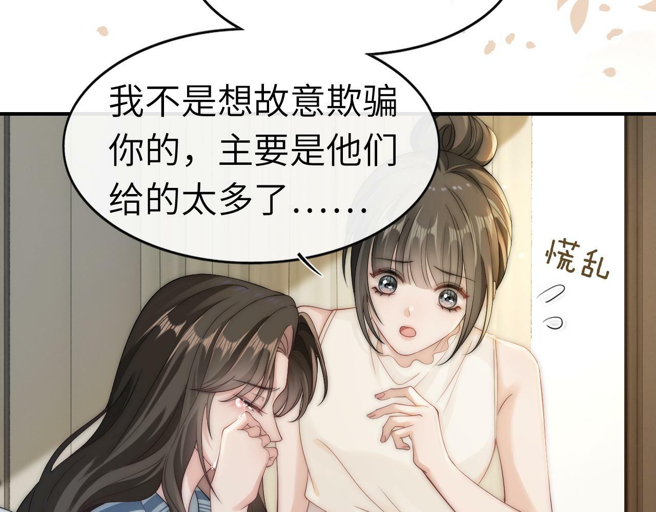 09 宠妹亲哥团37