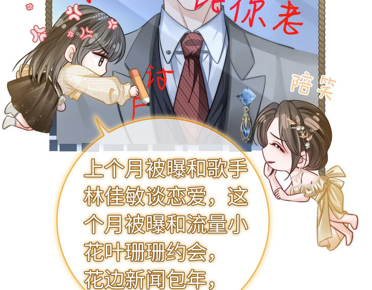 01 我们分手吧24