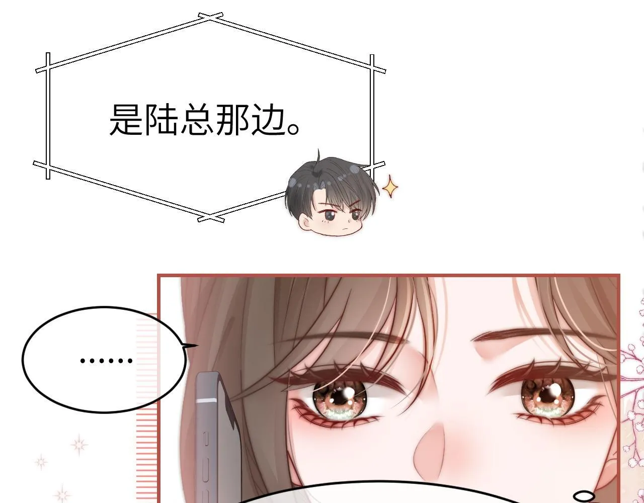 37 感情进展up35